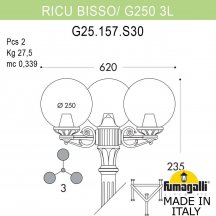 Наземный фонарь Fumagalli GLOBE 250 G25.157.S30.AXF1R