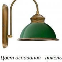 Бра Kutek Lido LID-K-1(N)