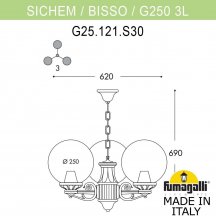 Уличный светильник подвесной Fumagalli GLOBE 250 G25.120.S30.VYF1R