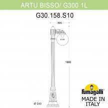 Наземный фонарь Fumagalli GLOBE 300 G30.158.S10.VZF1R