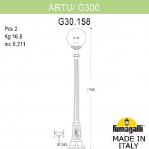 Наземный фонарь Fumagalli GLOBE 300 G30.158.000.VYF1R