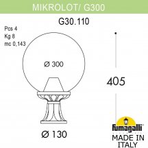 Наземный фонарь Fumagalli GLOBE 300 G30.110.000.VZF1R