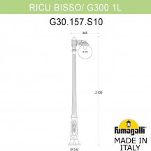 Наземный фонарь Fumagalli GLOBE 300 G30.157.S10.VZF1R