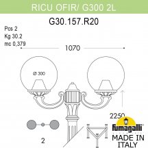 Наземный фонарь Fumagalli GLOBE 300 G30.157.R20.VZF1R