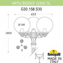 Наземный фонарь Fumagalli GLOBE 300 G30.158.S30.VYF1R