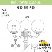 Наземный фонарь Fumagalli GLOBE 300 G30.157.R30.AZF1R