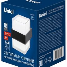 Накладной светильник Uniel ULU-P UL-00010518