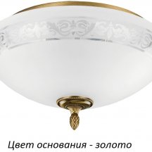 Потолочный светильник Kutek Decor DEC-PLM-3(Z)