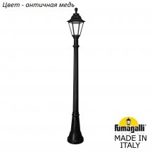 Наземный фонарь Fumagalli Rut E26.158.000.VXF1R