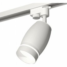 Трековый светильник Ambrella light Track System XT1122003