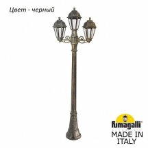 Наземный фонарь Fumagalli Saba K22.158.S21.AXF1R