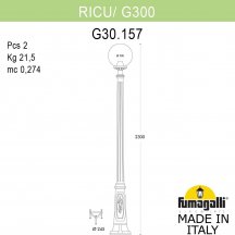 Наземный фонарь Fumagalli GLOBE 300 G30.157.000.VZF1R