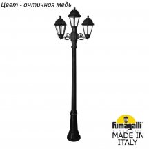 Наземный фонарь Fumagalli Saba K22.156.S21.VXF1R