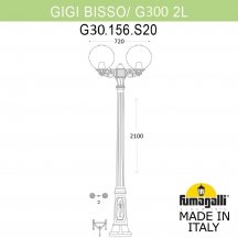 Наземный фонарь Fumagalli GLOBE 300 G30.156.S20.WYF1R