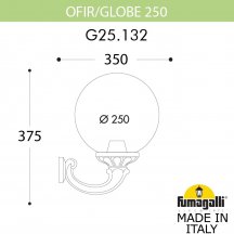 Настенный фонарь уличный Fumagalli GLOBE 250 G25.132.000.BYF1R