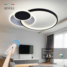 Детская люстра для мальчика Rivoli Julia 6080-108