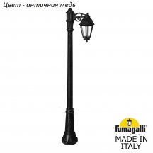 Наземный фонарь Fumagalli Saba K22.156.S10.VXF1R