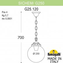 Уличный светильник подвесной GLOBE 250 G25.120.000.VYF1R