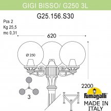 Наземный фонарь GLOBE 250 G25.156.S30.VZF1R