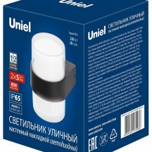 Светильник на штанге Uniel ULU-P UL-00010516