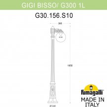 Наземный фонарь Fumagalli GLOBE 300 G30.156.S10.WXF1R