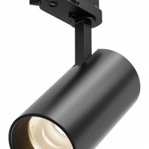 Трековый светильник Focus Led TR197-3-20WCCT-M-B