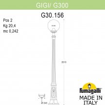 Наземный фонарь Fumagalli GLOBE 300 G30.156.000.AXF1R