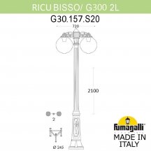 Наземный фонарь Fumagalli GLOBE 300 G30.157.S20.WXF1RDN