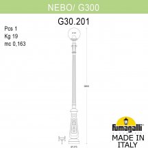 Наземный фонарь Fumagalli GLOBE 300 G30.202.000.WZF1R