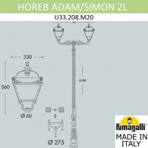 Наземный фонарь Fumagalli SIMON U33.208.M20.AYH27