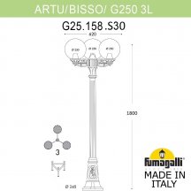 Наземный фонарь Fumagalli GLOBE 250 G25.158.S30.AYF1R