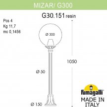 Наземный фонарь Fumagalli GLOBE 300 G30.151.000.VZF1R