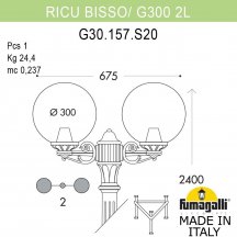 Наземный фонарь Fumagalli GLOBE 300 G30.157.S20.VXF1R