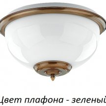 Потолочный светильник Kutek Lido LID-PL-2(P)GR