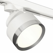 Трековый светильник Ambrella light Track System XT8101003