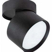 Светильник на штанге Arte Lamp Intercrus A5549PL-1BK