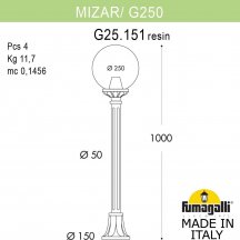 Наземный фонарь GLOBE 250 G25.151.000.VYF1R