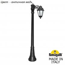 Наземный фонарь Fumagalli Saba K22.158.S10.VYF1R