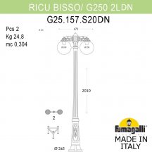 Наземный фонарь Fumagalli GLOBE 250 G25.157.S20.WZF1RDN