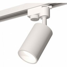 Трековый светильник Ambrella light Track System XT6322020