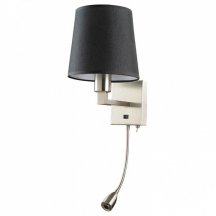 Бра Arte Lamp Hall A9246AP-2SS