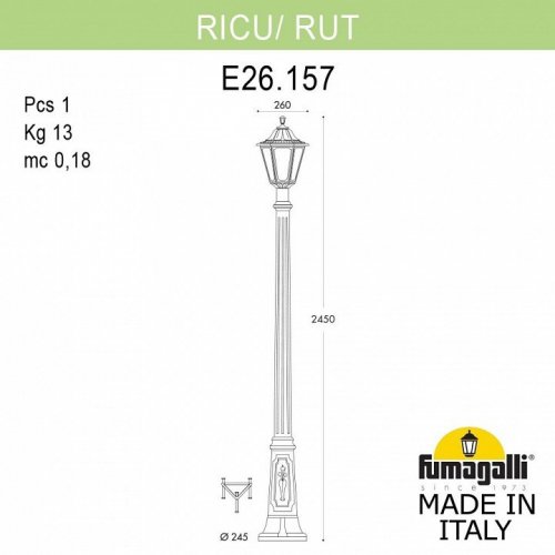 Уличный фонарь Fumagalli Ricu/Rut E26.157.000.AXF1R