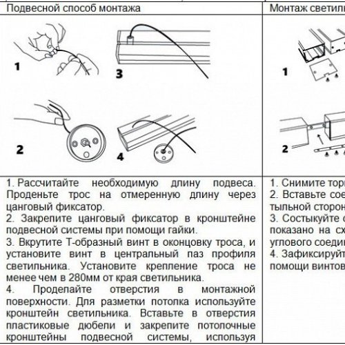 Модульный светильник Feron AL4020 41336