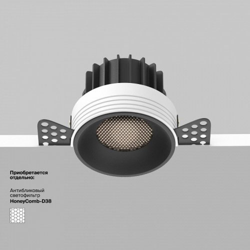 Точечный светильник Round DL058-12W4K-TRS-B