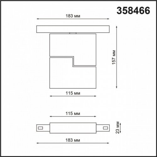 Трековый светильник Novotech Flum 358466