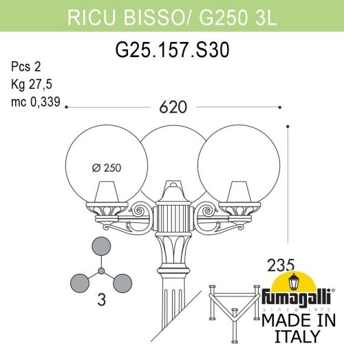 Наземный фонарь Fumagalli GLOBE 250 G25.157.S30.AXF1R