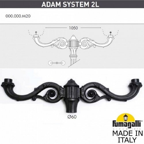 Наземный фонарь Fumagalli Simon U33.208.M20.AXH27