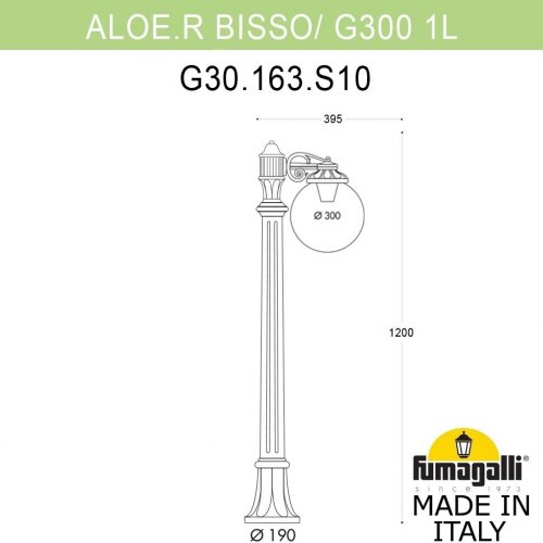 Наземный фонарь Fumagalli GLOBE 300 G30.163.S10.WZF1R