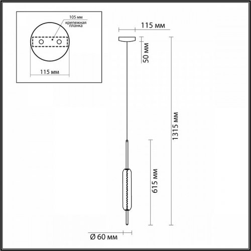 Подвесной светодиодный светильник Odeon Light Reeds 4794/12L