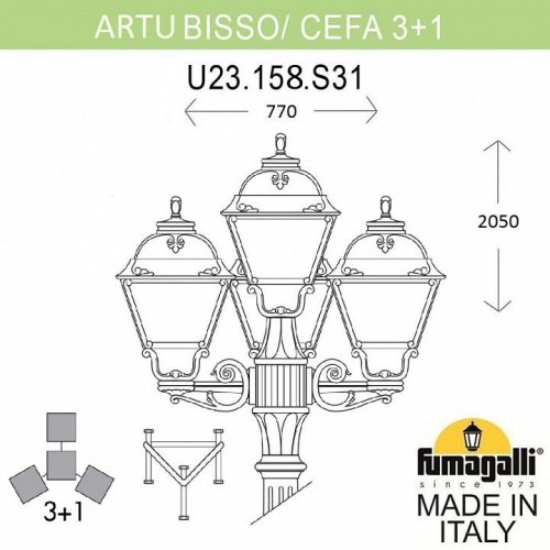 Наземный фонарь Fumagalli Cefa U23.158.S31.AXF1R